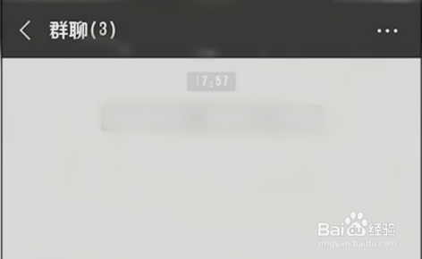 微信怎么屏蔽群消息但不退群