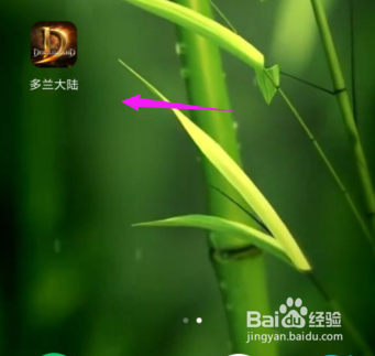 多兰大陆怎么解锁战盟科技，战盟科技攻略？