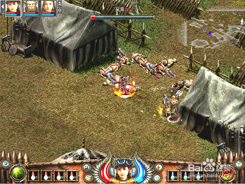 秦殇前传复活：[26]消灭太阳山强盗