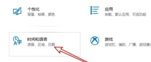 win10系统怎么解决Caps Lock键不能切换大小写