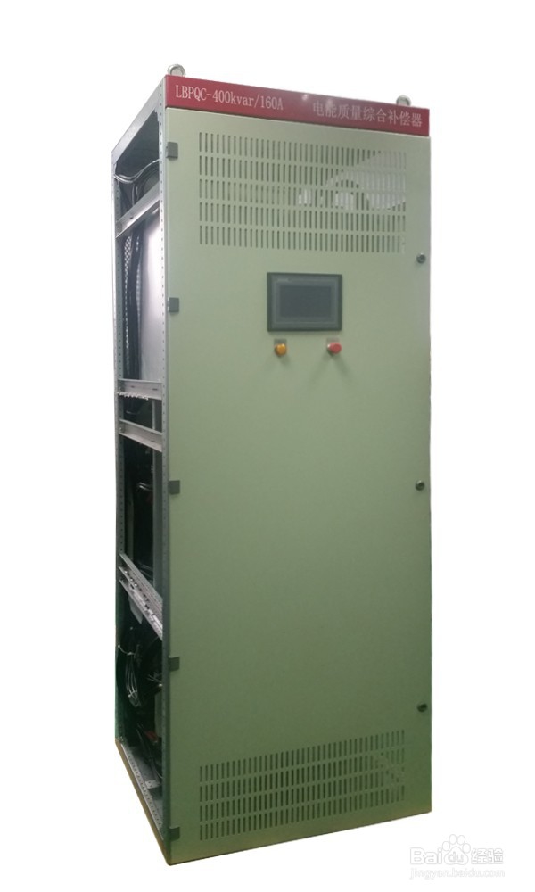 商业电气系统零线电流大的原因及处理方法