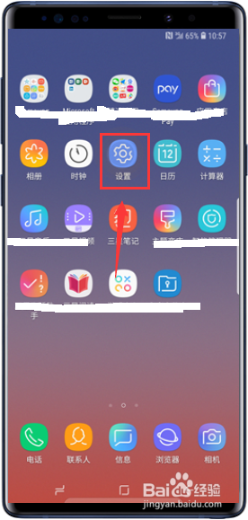 三星Galaxy Note9下载怎么加速