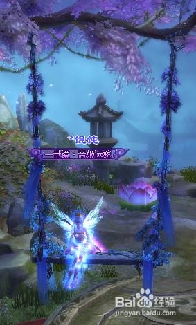 倩女幽魂2好看的风景