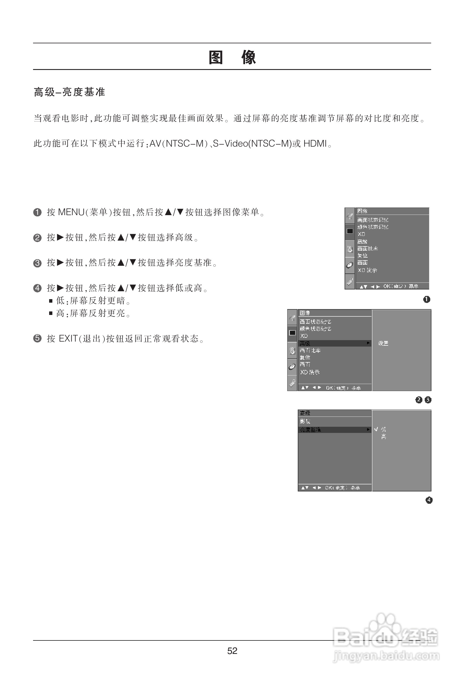 LG 32LC7RC1液晶彩电使用说明书:[6]