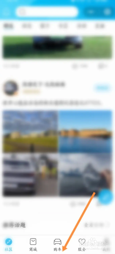 微信小程序如何进行比亚迪订购车辆