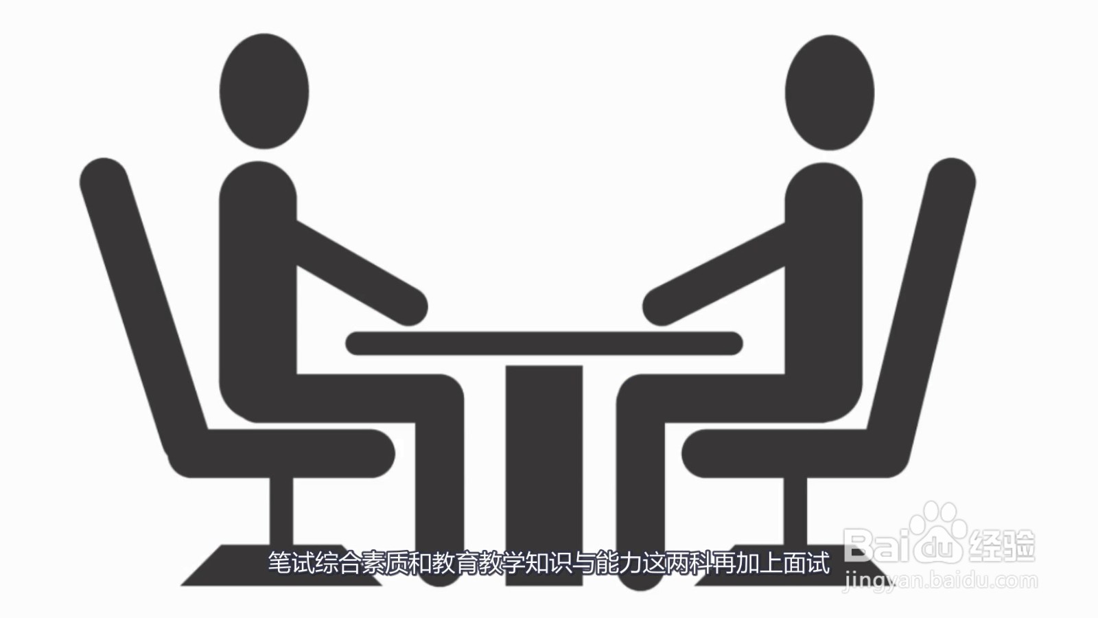 教师资格证怎么考 有什么要求