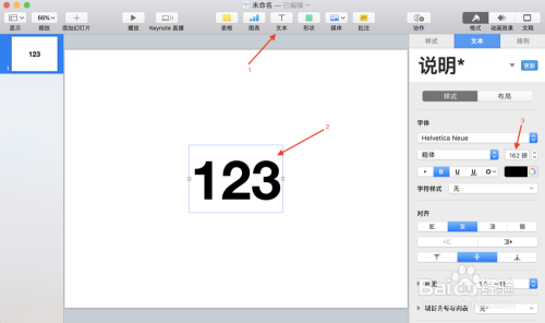 如何利用keynote制作文字遮罩的动画 百度经验