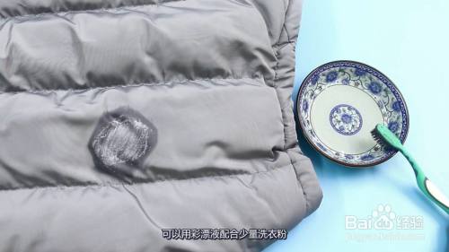 免洗面料羽絨服染色了怎麼辦