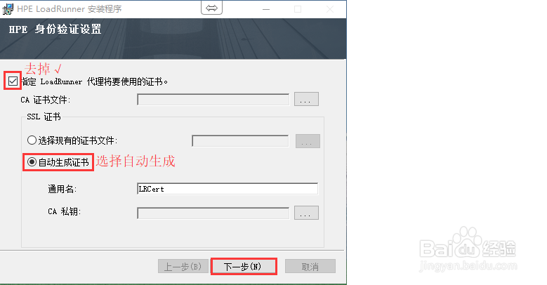 HP LoadRunner_12.55下载与安装图解流程