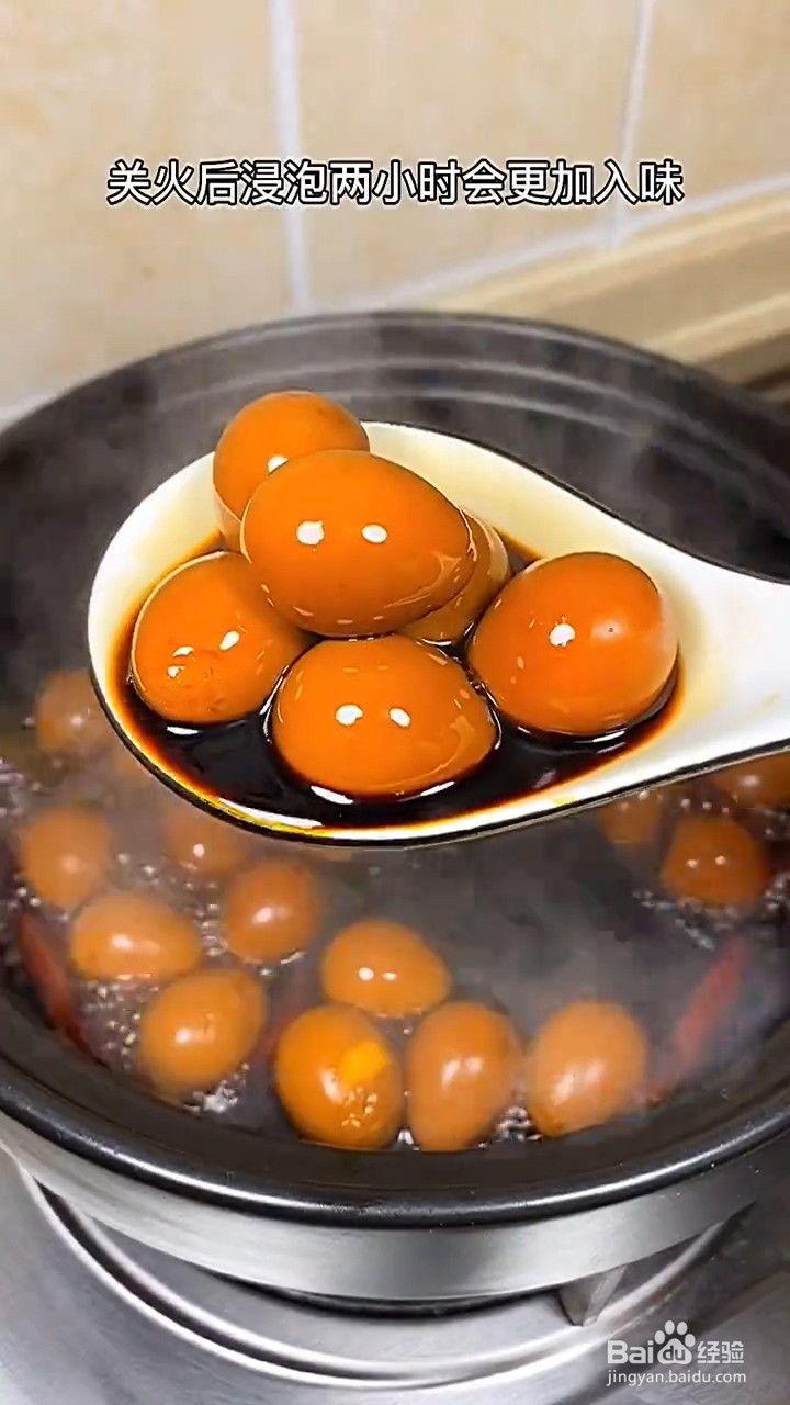 如何制作家庭版卤蛋