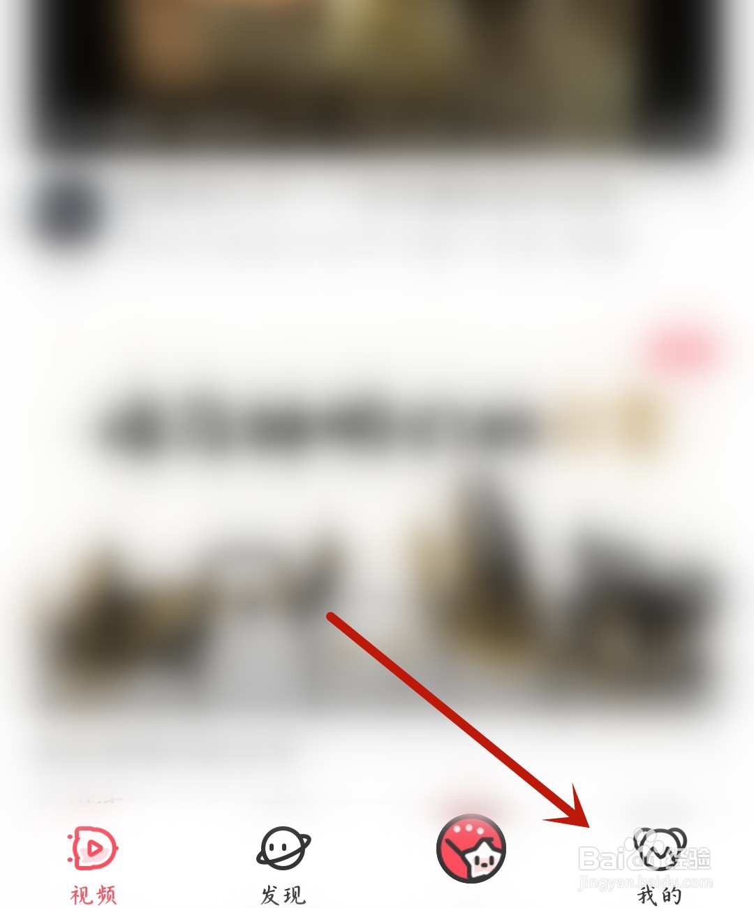 A站怎么设置缓存空间为SD卡