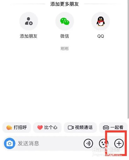抖音如何发红包