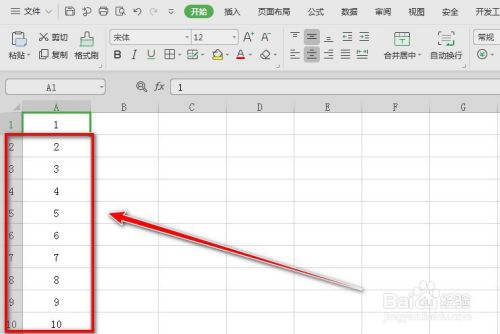 Excel如何向下快速填充数字1到5000?