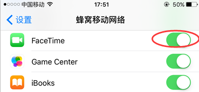 iOS9 Facetime是什么？iPhone6怎样设置Facetime