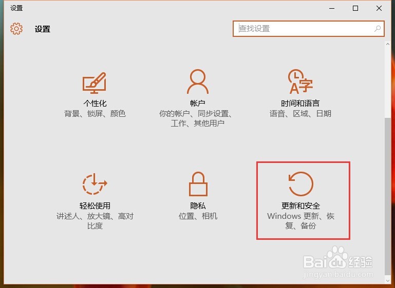 win10怎么设置分辨率,win10分辨率设置方法