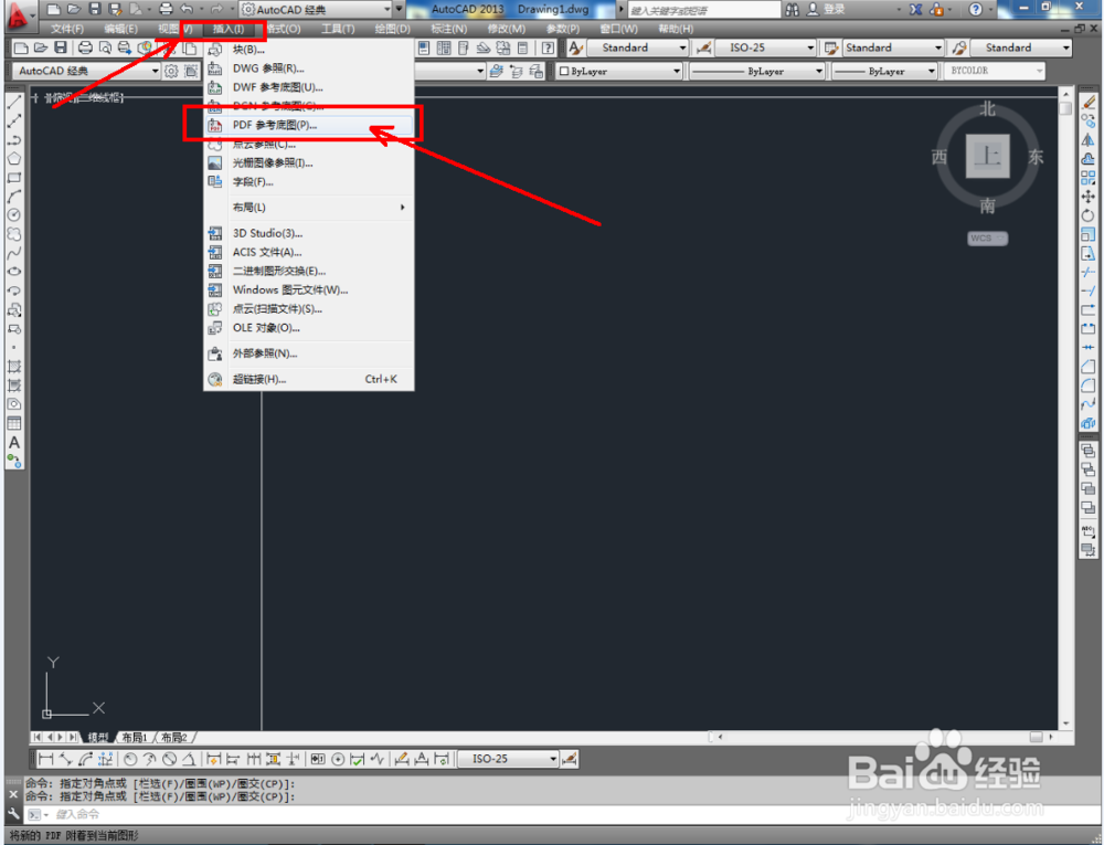 pdf图纸怎么转换cad图