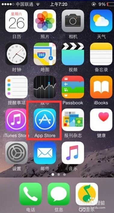 iphone6s如何更换apple id账号