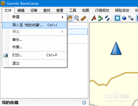 利用奥维地图和佳明手表规划骑行线路并导航