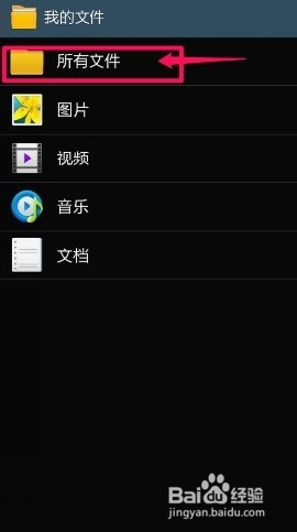 手机通话录音在哪