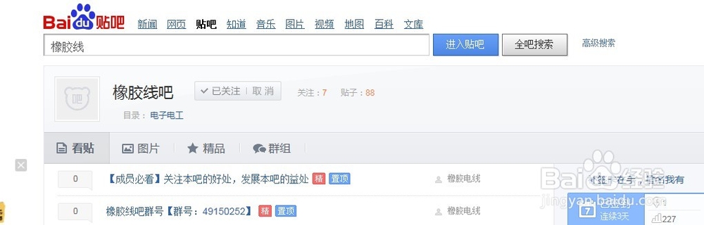 如何找到优质的橡胶线供应商
