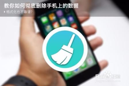 生活当中如何养护好手机？