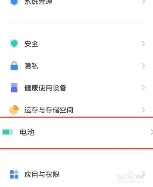 vivo手机能给别的手机无线反向充电吗