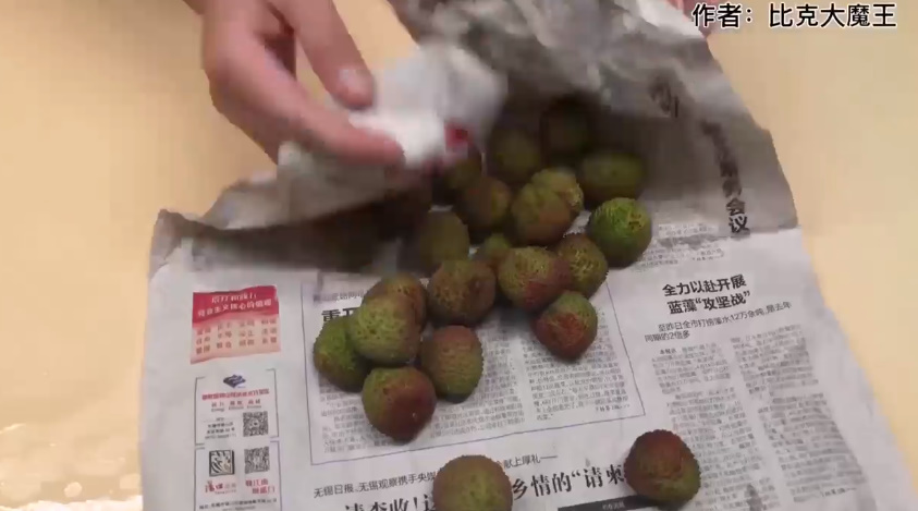 如何将荔枝进行保鲜