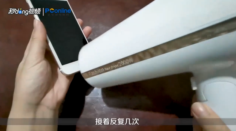 苹果手机home键异常怎么办