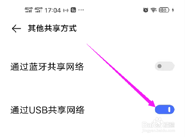 被wifi主人禁网怎么办