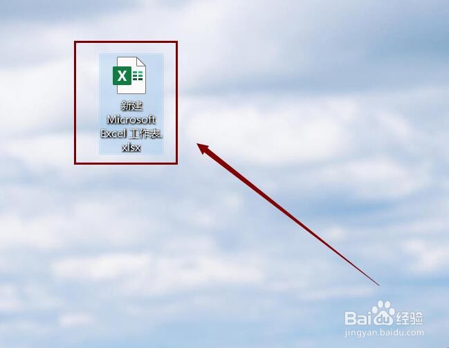 Excel表格如何插入柱状图