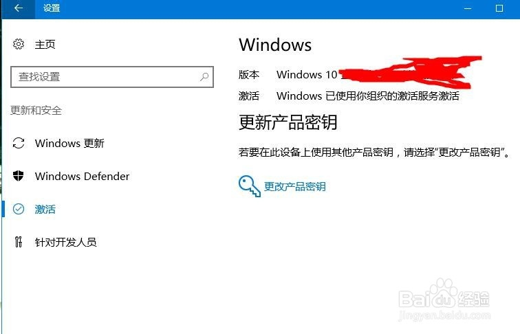 电脑升级win10的方法