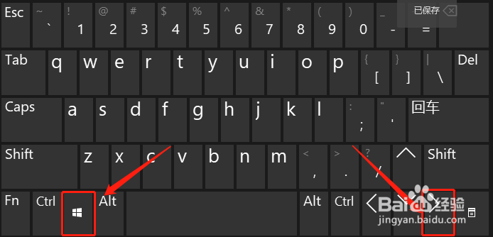 win10如何快速实现二分屏