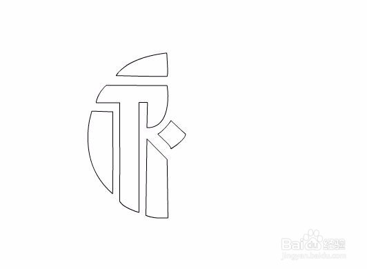 使用flash如何绘制新年福字