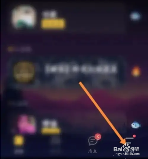 音对语聊APP怎样更新版本