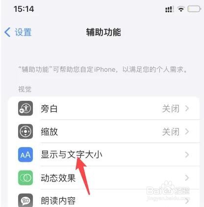 自动亮度调节按钮消失怎么办