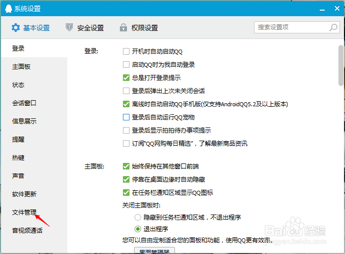 对鼠标右键菜单截图多方法教程
