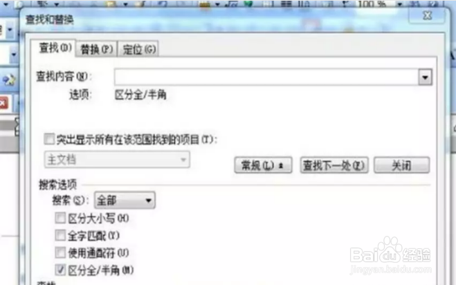Word的几个日常小技巧？