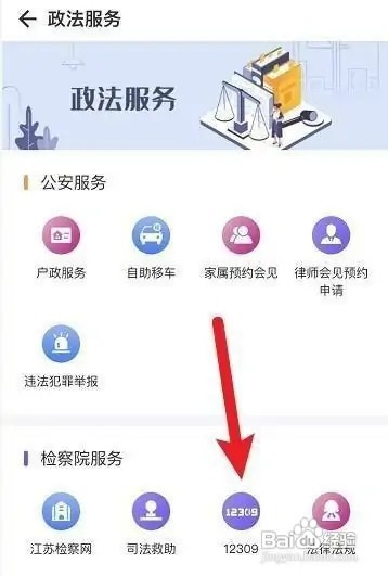 千层画贷款强制下款