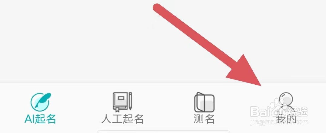 念念宝宝起名如何查看关于我们