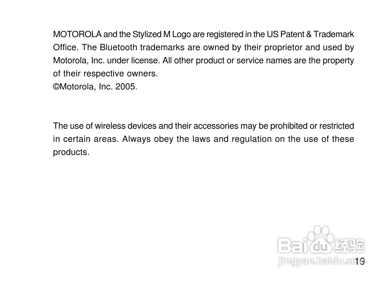 摩托罗拉H700蓝牙耳机使用说明书:[3]