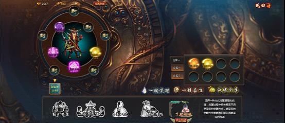 175ha街机三国战魂界面