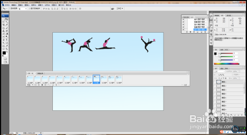 如何用PS软件设计GIF动画