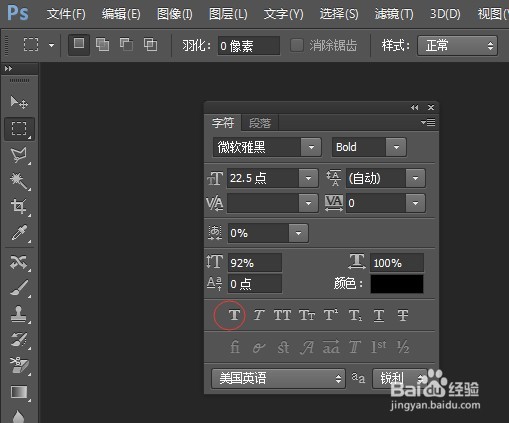 特殊符号如何才能用键盘打出来