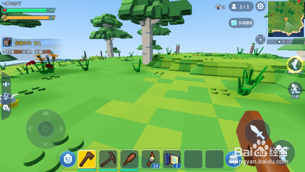 乐高无限怎么进入奔跑状态 怎么切换奔跑状态