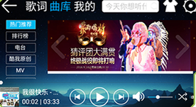 路客士智能后视镜如何使用