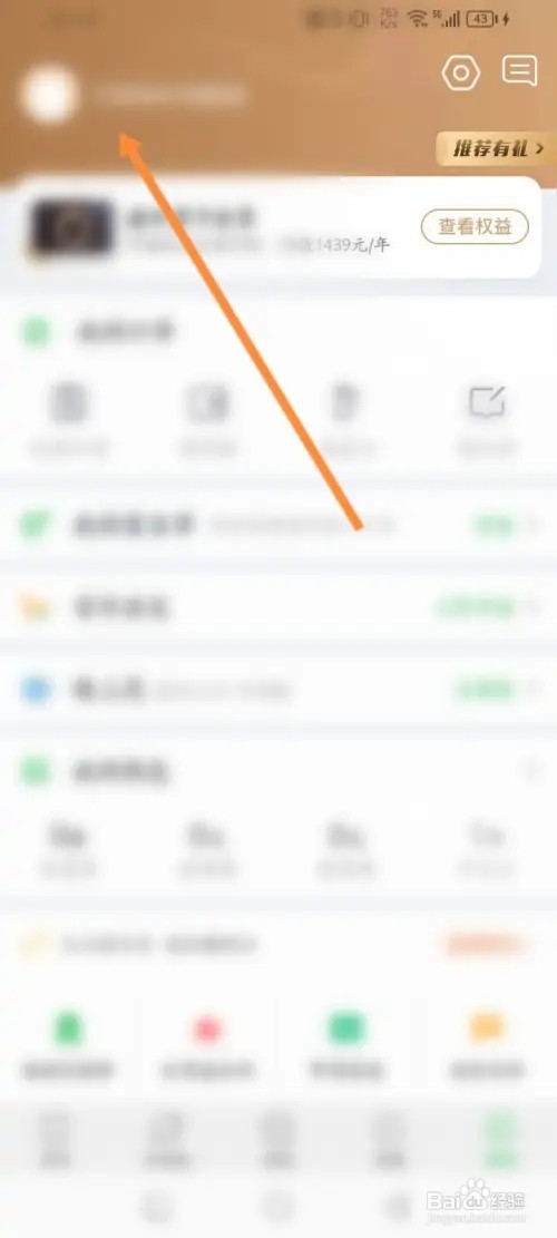 途牛旅游APP在哪里传视频