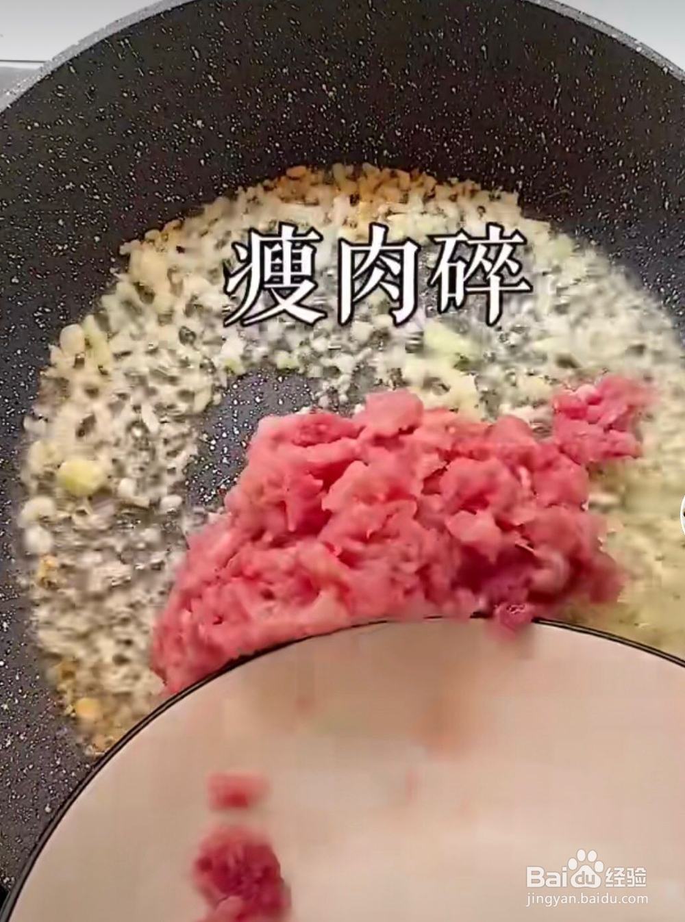 简单好吃的家庭版麻婆豆腐