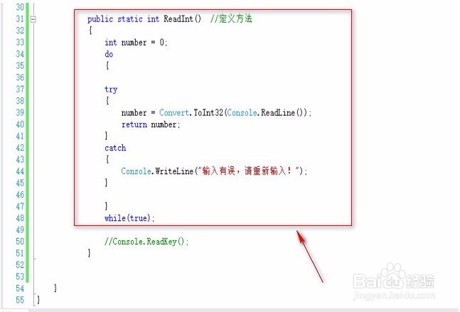 C#-冒泡排序和ReadInt