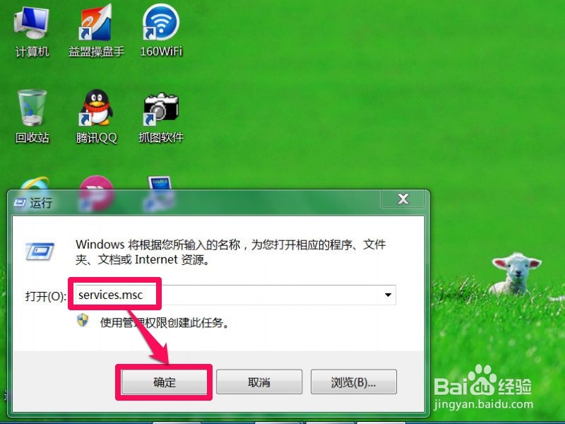 无法启动Windows Time服务，怎么解决