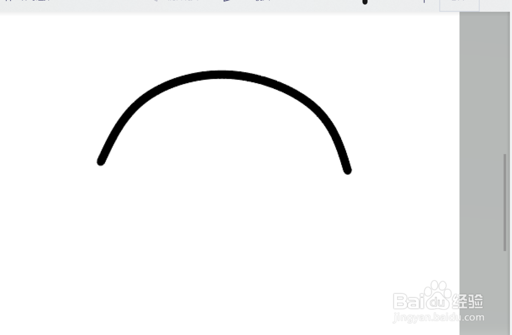 电脑画图工具七彩雨伞的画法